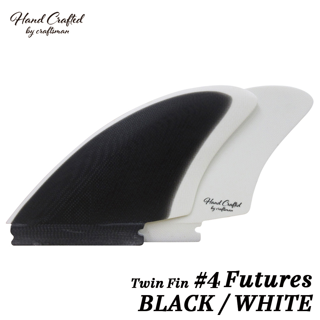 【SALE】CRAFTSMAN FIN クラフトマン Twin Fin #4 Futures. Fins レトロ キール ツイン フィン VOLAN BLACK/WHITE フィッシュ ブラック ヴォラン サーフィン 2本set